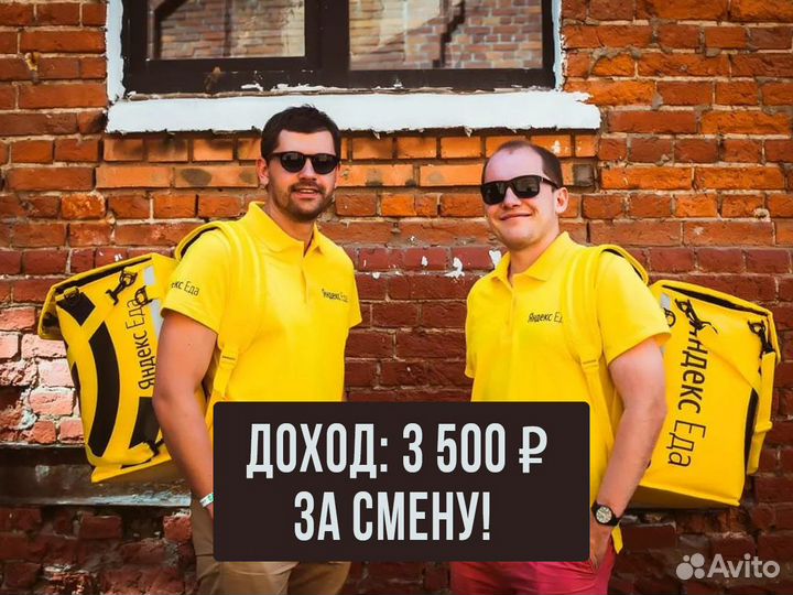 Подработка водителем на своем авто