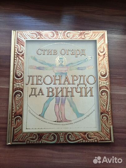 Познавательные Книги для детей