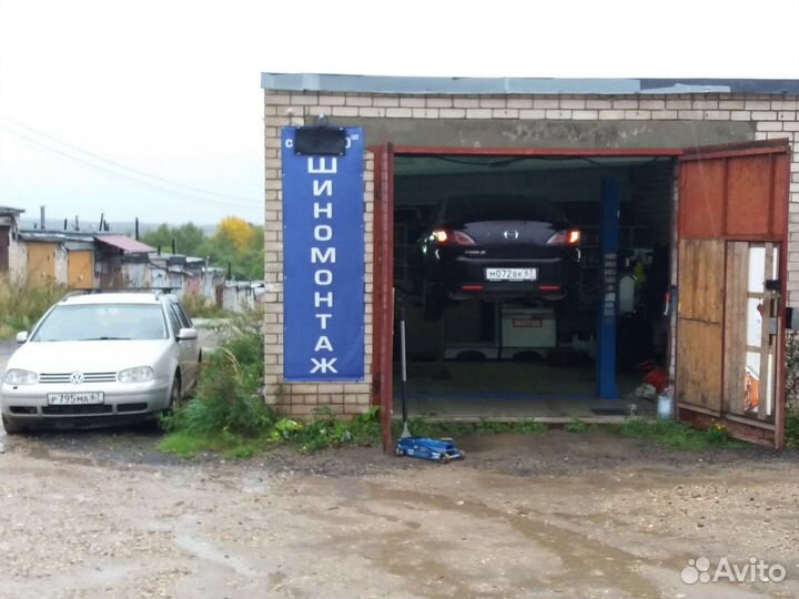 Автосервис