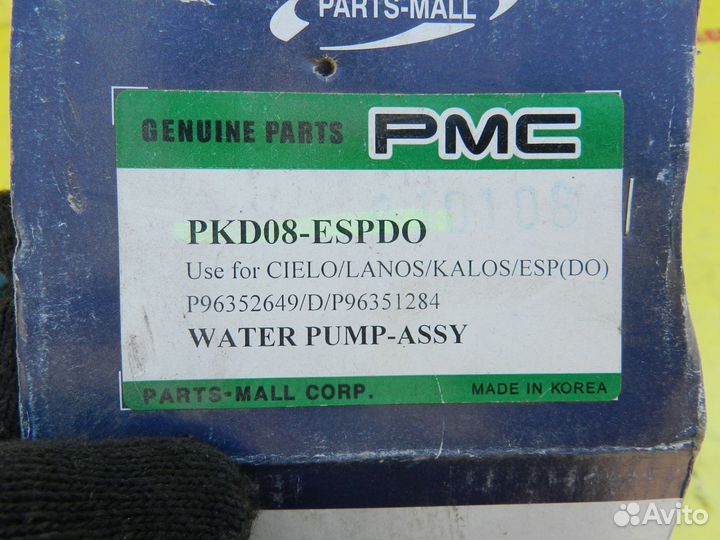 Помпа двигателя Daewoo Nexia 1.5 A15MF A16DMS