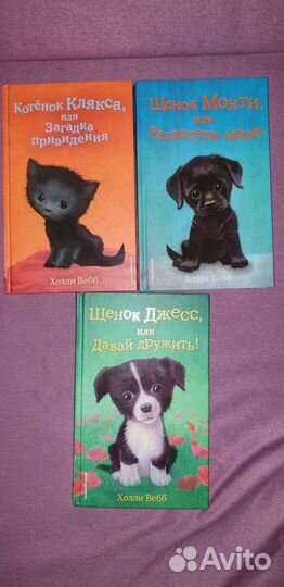 Книги для детей