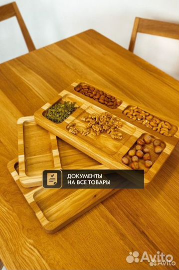 Поднос / менажница / тарелка сервировочная