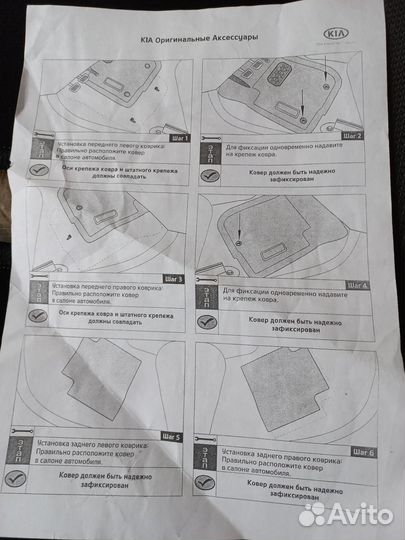 Автомобильные коврики (ворсистый) кia Sportage QL