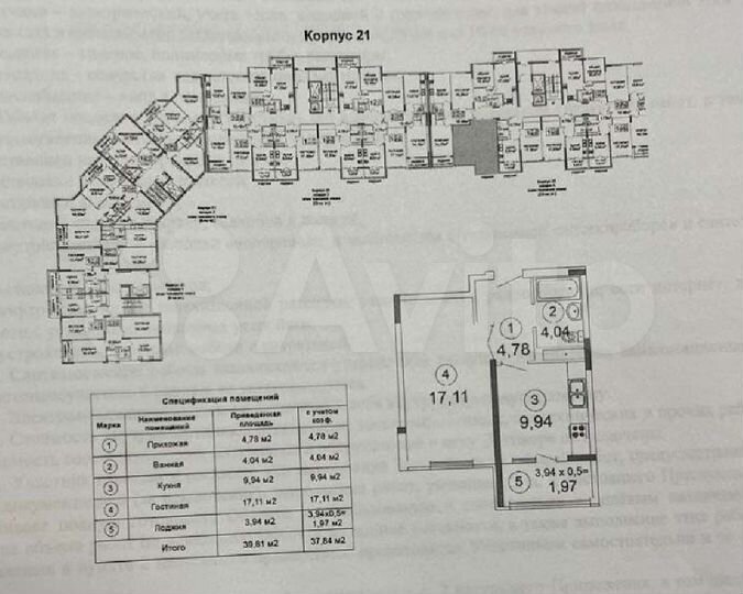 1-к. квартира, 40 м², 11/13 эт.