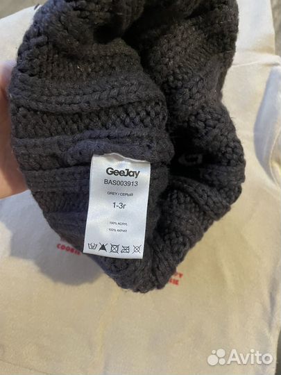 Шапка зимняя на мальчика