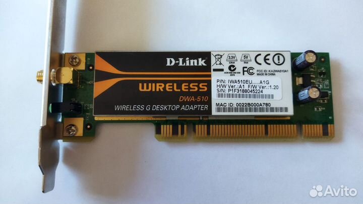 WiFi адаптер D-Link DWA-510