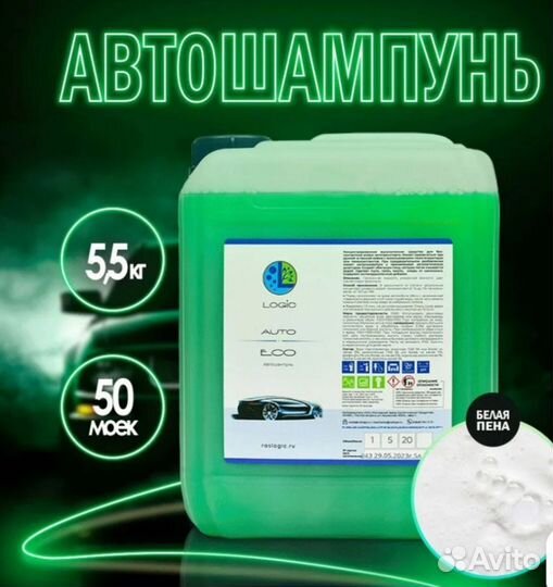 Мойка высокого давления для автомобили