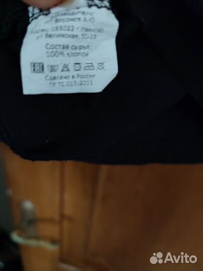 Вещи пакетом женские46Цена за весь пакет полностью