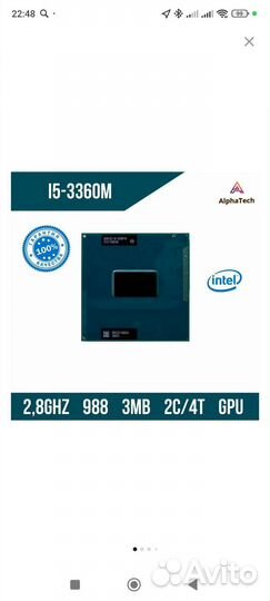 Процессор intel core i5 3360М