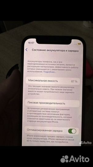 iPhone 12 mini, 256 ГБ