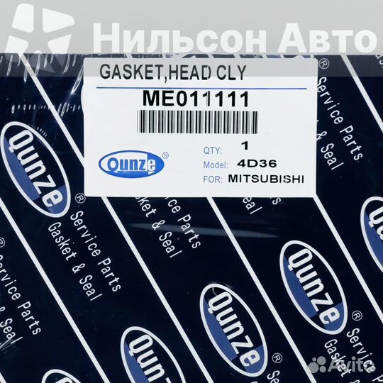 Прокладка гбц MMC canter 4D36, qunze