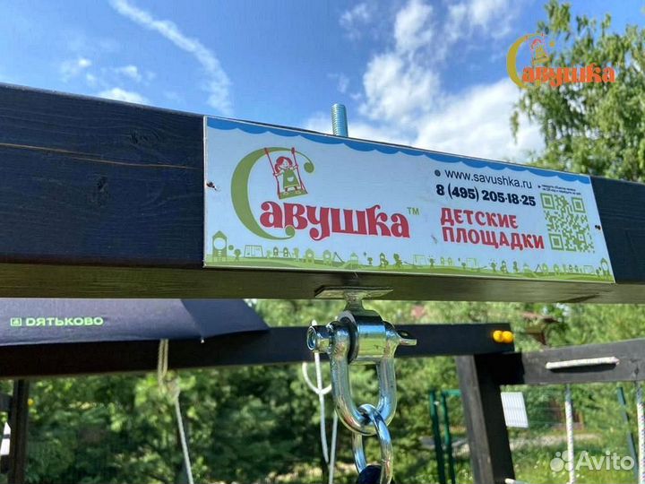 Площадка для дачи Савушка 2 (Black Edition)