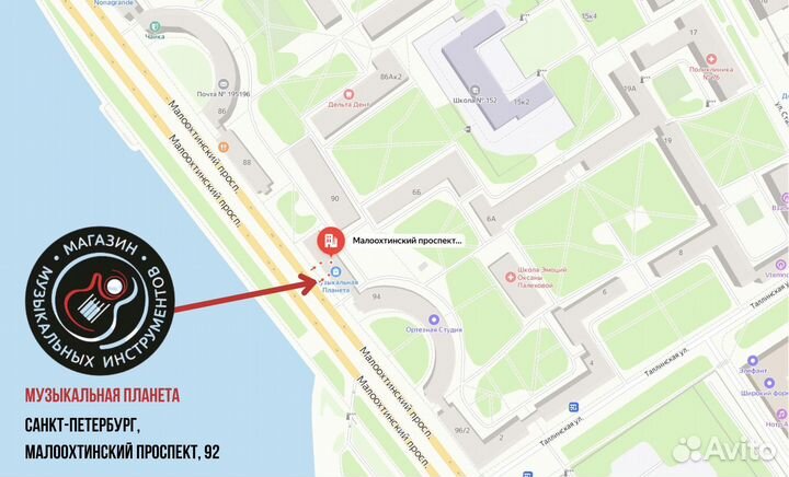 Комплект тарелок 14/16 Paiste