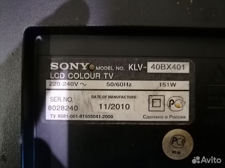 Шлейф 1-838-697-11