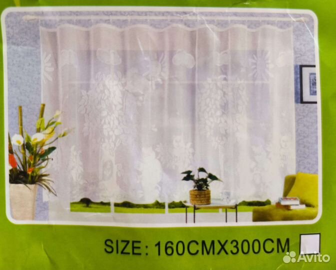 Новая большая плотная тюль в детскую комнату
