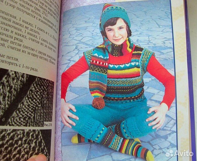 Азбука вязания