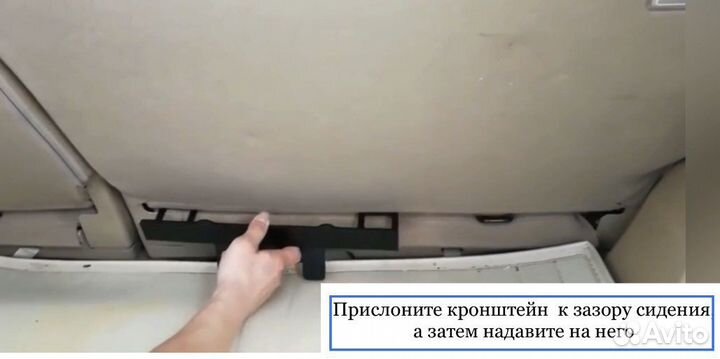 Крепление isofix/изофикс для установки автокресла