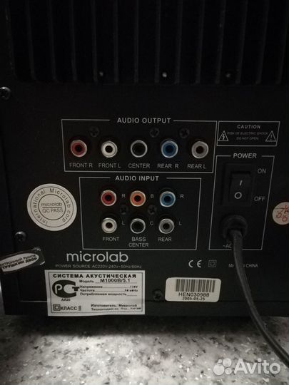Акустическая система Microlab