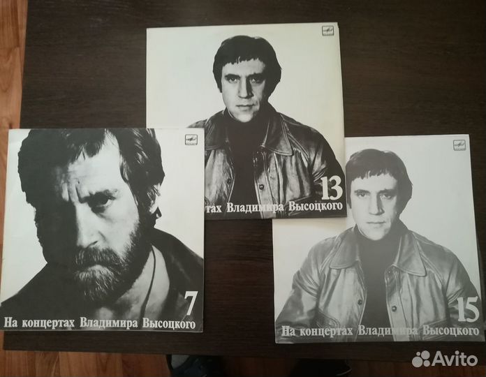 Пластинки Высоцкого