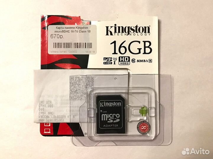 Карты памяти micro sd