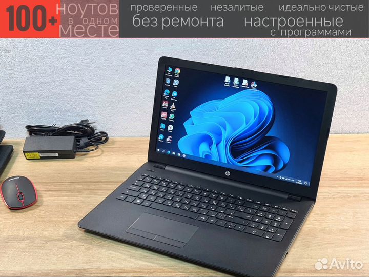 Ноутбук HP 8/256