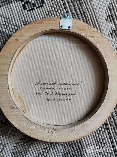 Сувенирные тарелки