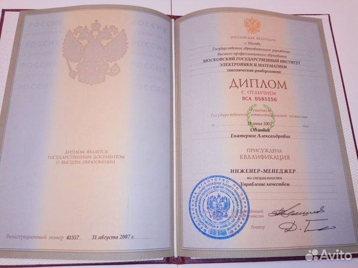 Репетитор по математике 2-9 классы, огэ он-лайн