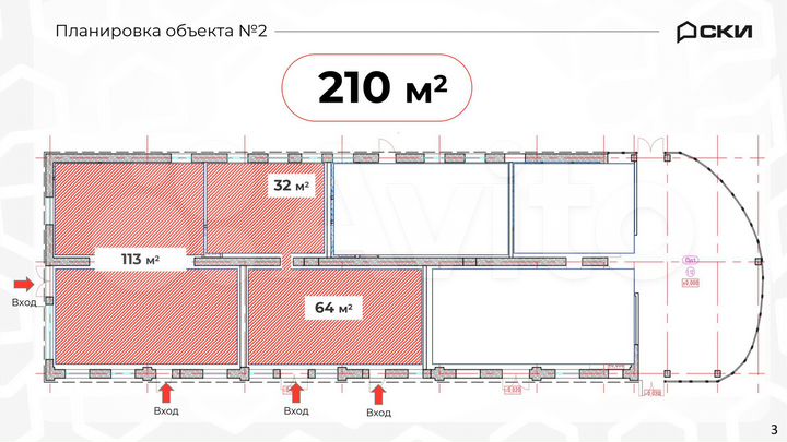 Торговая площадь на Автостанции, 210 м²