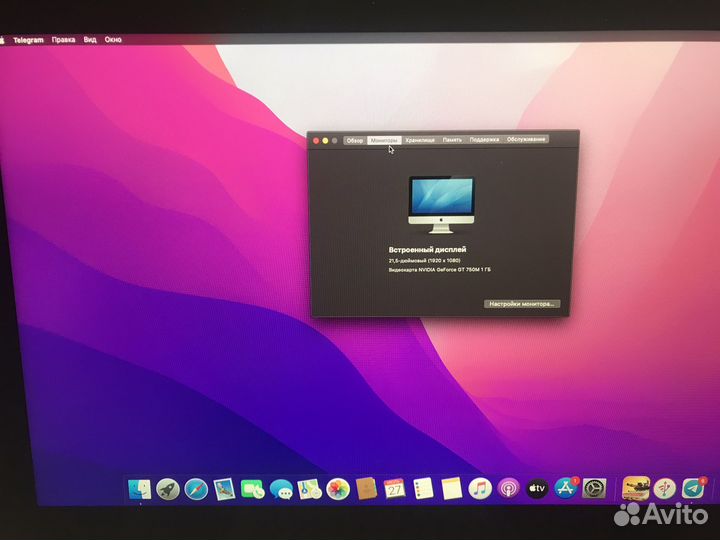 Apple iMac 21.5 2013