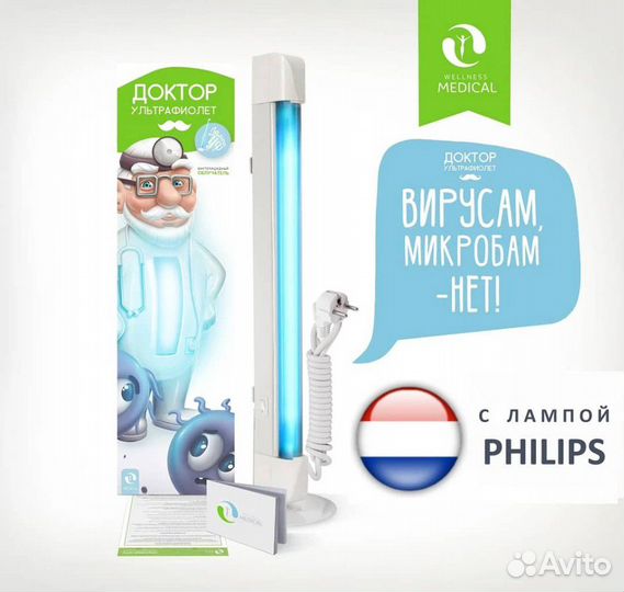 Бактерицидный облучатель доктор ультрафиолет