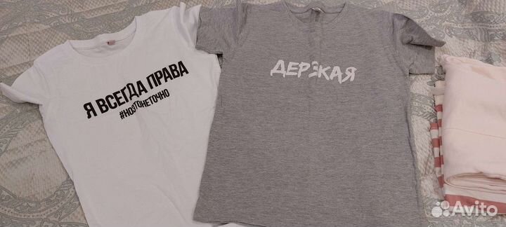 Детские вещи пакетом