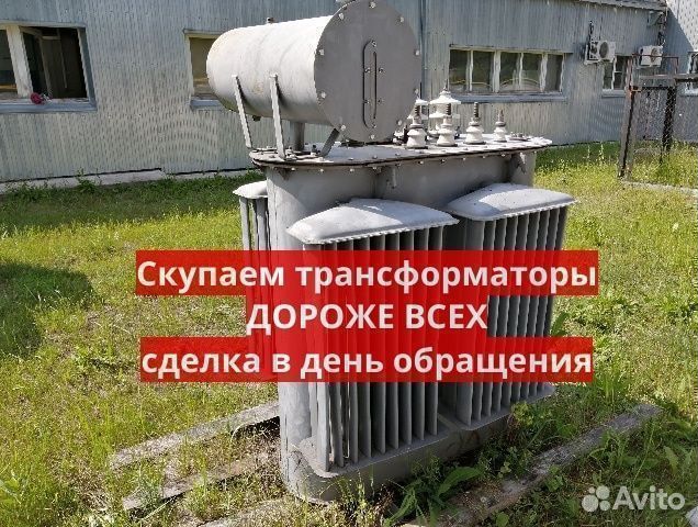 Трансформатор силовой любой модификации