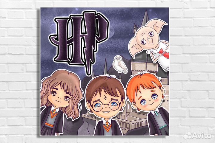 Гарри Поттер на липучках