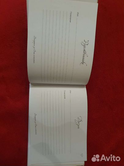 Свадебная книга пожеланий