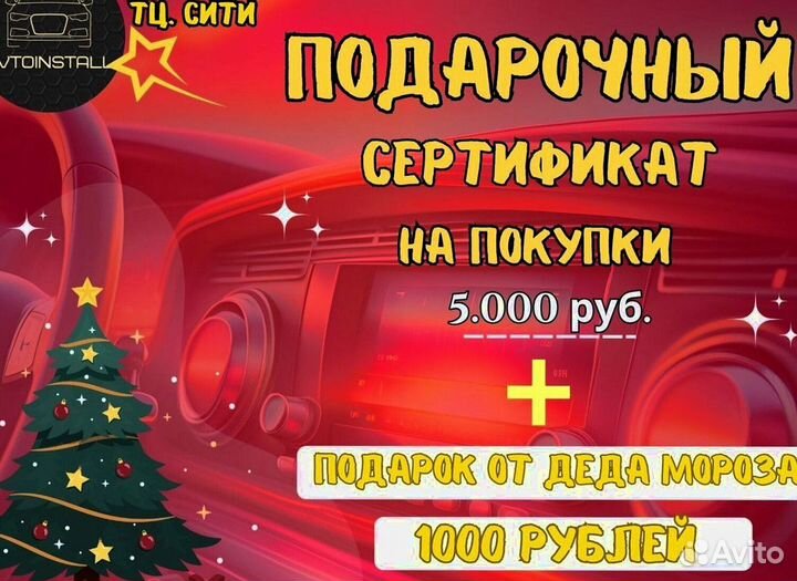 Магнитола с LED-дисплеем