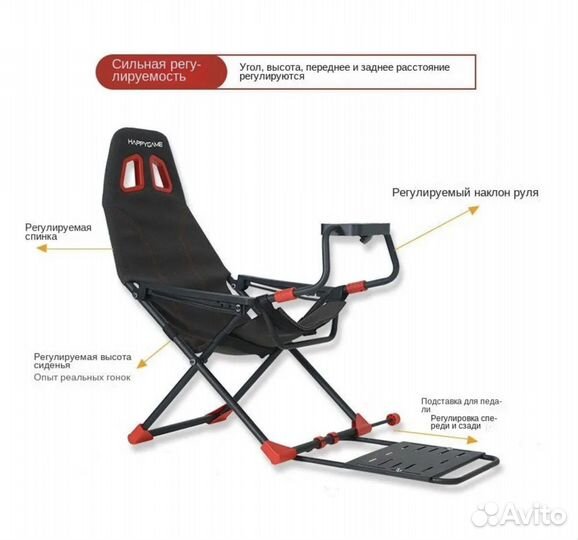 Руль PXN V10 + Игровое Кресло