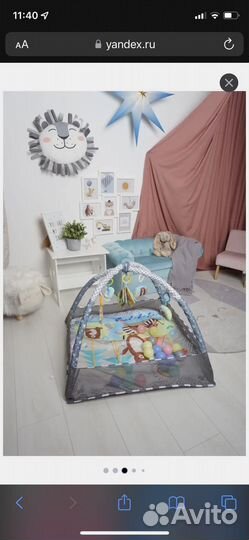 Развивающий коврик