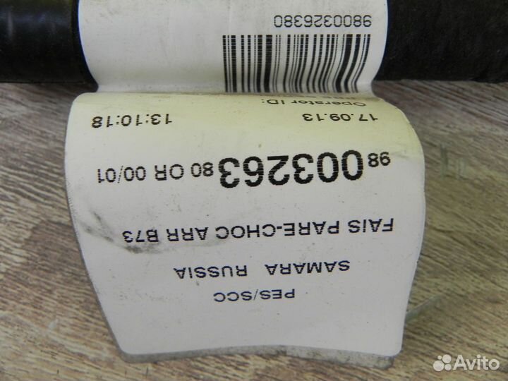 Коса задних парктроников Citroen C4 B7