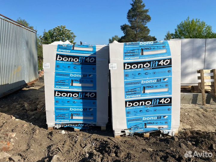 Стеновой Газобетонный Блок D500