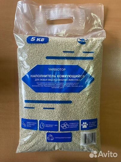 Наполнитель кошачий 15 кг. Пеллеты
