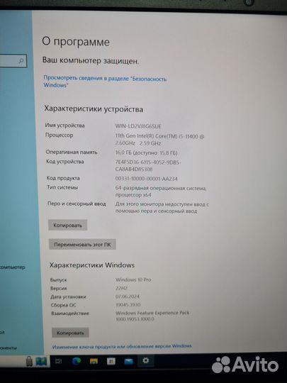 Игровой ноутбук RTX 3070