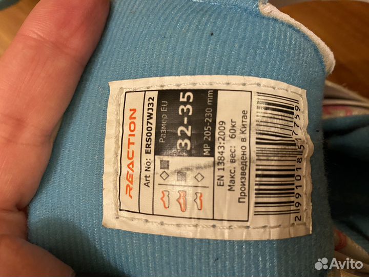 Ролики детские раздвижные Reaction самовывоз