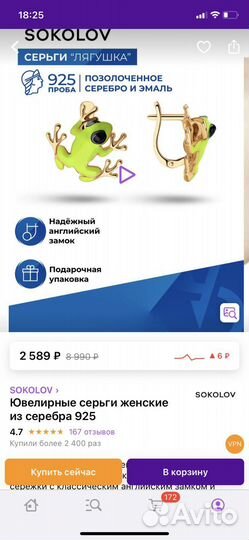Серьги и подвеска