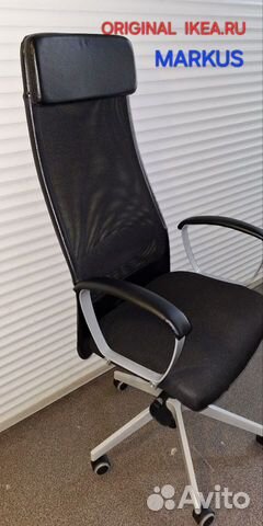 Компьтерное кресло markus IKEA
