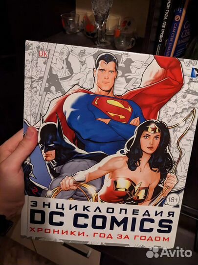 Комиксы marvel/dc