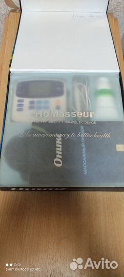 Массажный прибор 