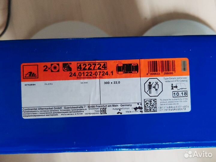 Задние тормозные диски mitsubishi