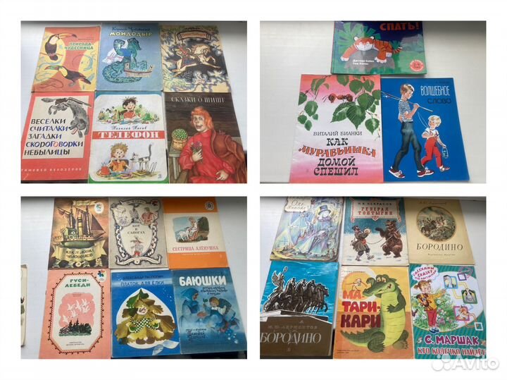 Книги детские в мягкой обложке по 30, 45, 50, 75