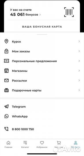Баллы Соколов