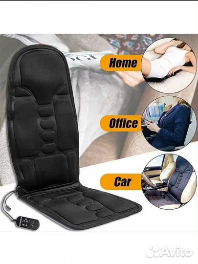 Массажер для спины массажная накидка